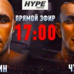 Hype-FC-Тимур-Никулин-Шовхал-Чурчаев