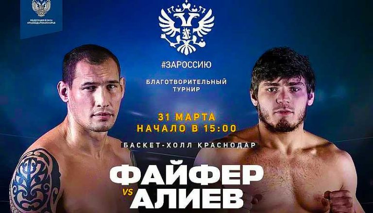 Бокс.-Александр-Девятов-vs.-Евгений-Смирнов.-Руслан-Файфер-vs.-Шигабудин-Алиев.
