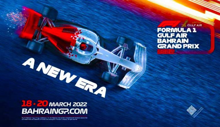 Формула-Гран-при-Бахрейн-2022