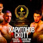 Харитонов-Скотт