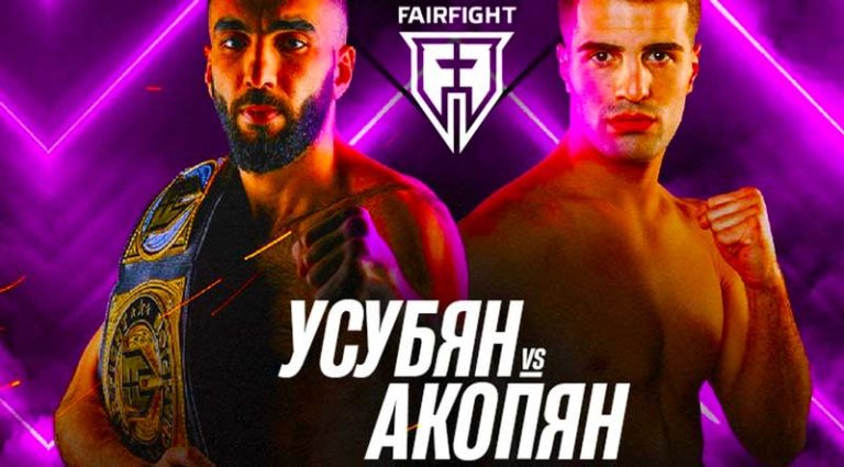 Fair-Fight-17