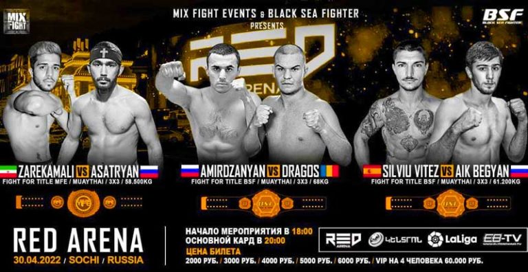 MIX-FIGHT-EVENTS-&-BLACK-SEA-FIGHTER