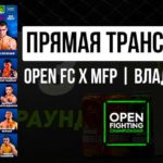 Open-FC-&-MFP