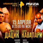 PRAVDA-Fighting