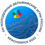 XXI-Молодежные-Дельфийские-игры-России