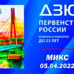 Первенство-России-по-дзюдо-2022