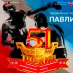 Соревнования-Попенченко-по-боксу-2022