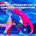 Соревнования-самбо-среди-студентов-2022