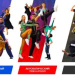 Танцевальный-спорт.-Всероссийские-соревнования-2022.
