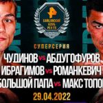 Топор-VS-Вильданов,-Хадис-VS-Романкевич