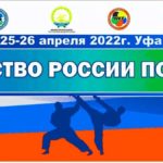первенство-каратэ-уфа