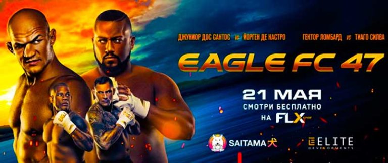 Eagle-FC-47