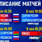 Liga-Stavok-St.-Petersburg-Cup