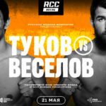 RCC-Boxing-20-Туков-vs.-Велесов