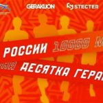 Бег.-10-000-м.-Кубок-России-2022.