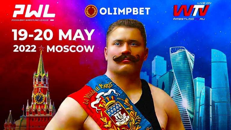 Борцовская-Лига-Поддубного-Poddubny-Wrestling-League