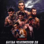 Колизей-Битва-Чемпионов-28