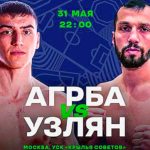 Харитон-Агрба-Авак-Узлян