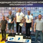 Чемпионат-по-метанию-ножа
