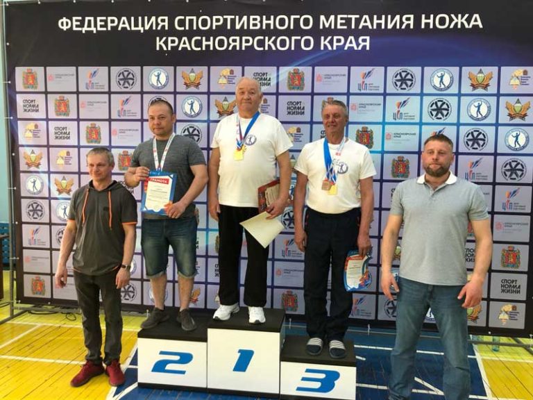 Чемпионат-по-метанию-ножа
