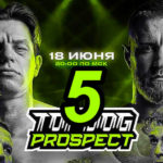 TOP-DOG-PROSPECT-5.