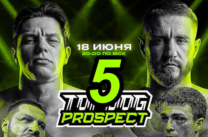 TOP-DOG-PROSPECT-5.
