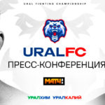 URAL-FC-пресс-конференция