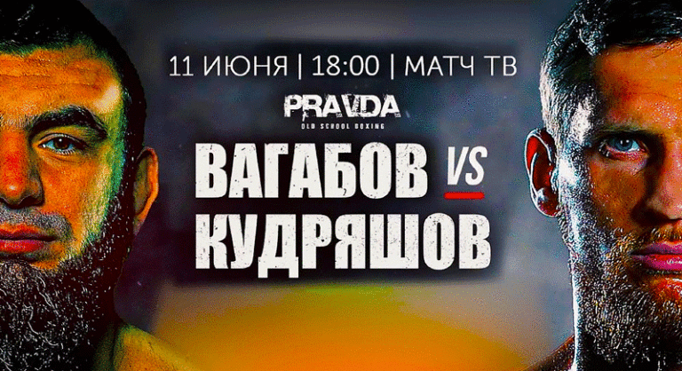Вагабов-vs.-Кудряшов
