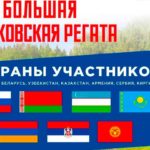 Гребной-спорт.-61-Большая-Московская-Регата