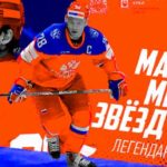 Хоккей.-Матч-мировых-звезд-хоккея---легендарный-овертайм