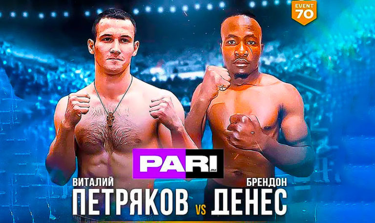 вечер-бокса-Shamo-Boxing-70