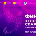финал-летней-спартакиады-по-вольной-борьбе