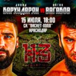 AMC-Fight-Nights-113.