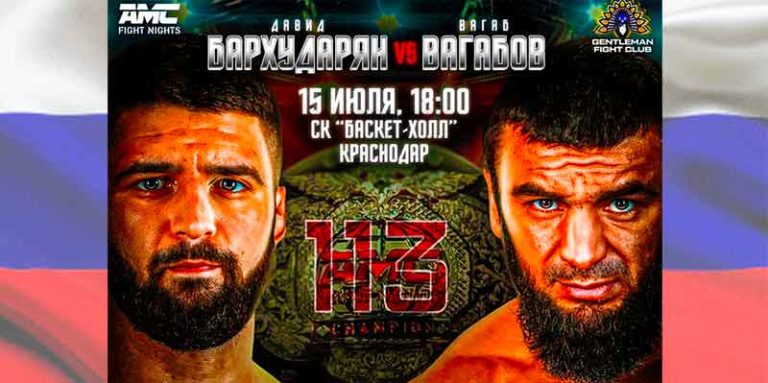 AMC-Fight-Nights-113.