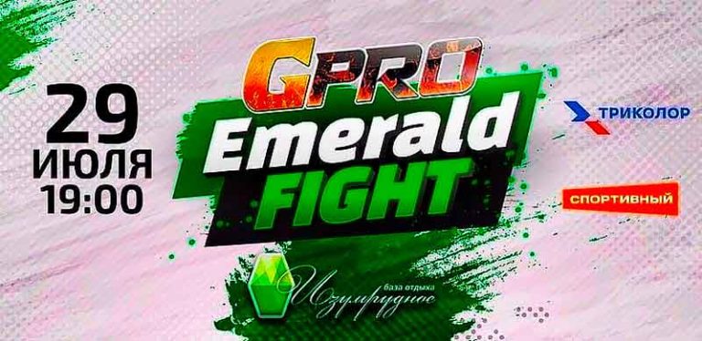 GPRO-Emerald-Fight