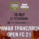 Open-FC-21