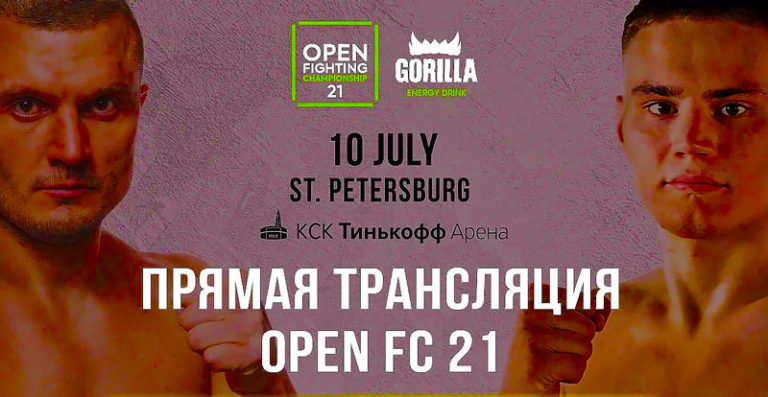 Open-FC-21