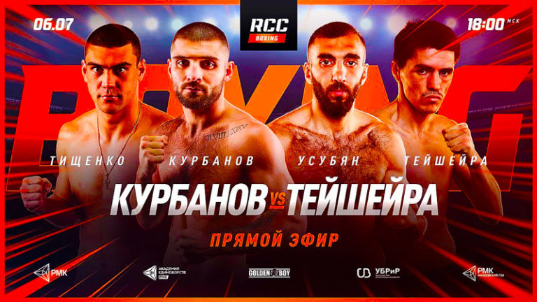RCC-Boxing-21-Курбанов-vs.-Тейшейра