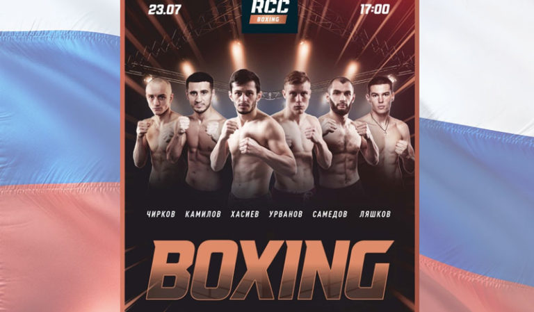 RCC-Boxing-22