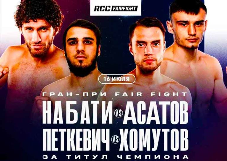 RCC-Fair-Fight-18