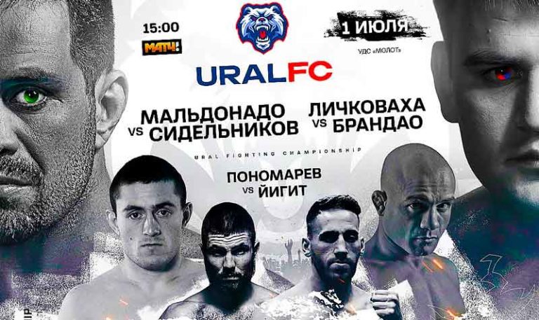 URAL-FC