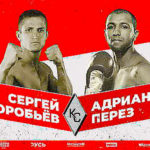 Воробьев-Перес
