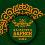 Казакша-күрес.-Казахстан-Барысы-2022.