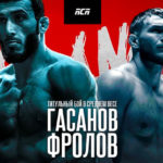 ACA-143-ГАСАНОВ-ФРОЛОВ