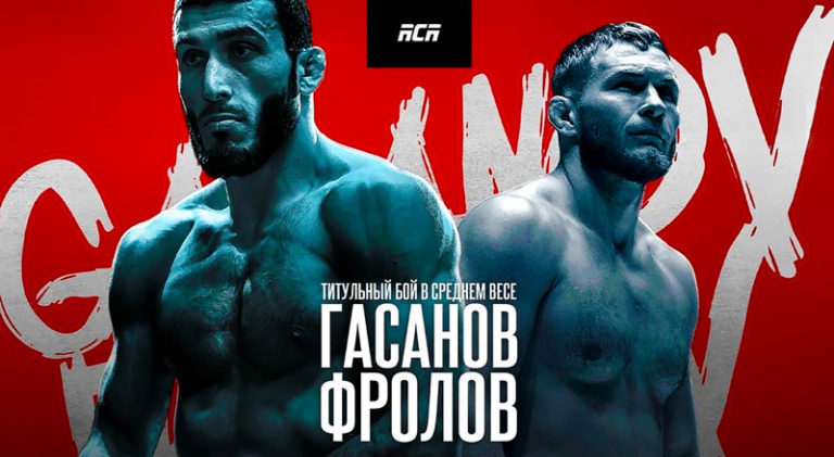 ACA-143-ГАСАНОВ-ФРОЛОВ