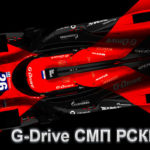 G-Drive-СМП-РСКГ