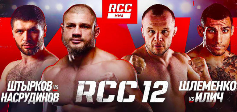 RCC-12