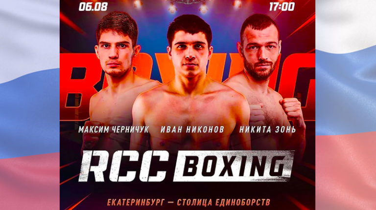 RCC-Boxing-23