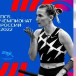 ПСБ-Чемпионат-России-2022-по-легкой-атлетике