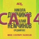 ACA-144